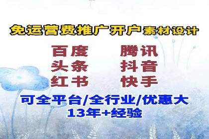 百度竞价案例：提高广告转化率实战技巧